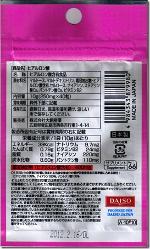 Daiso Hyaluronic acid ไฮยาลูรอน ผิวนุ่มลื่น เนียนใส